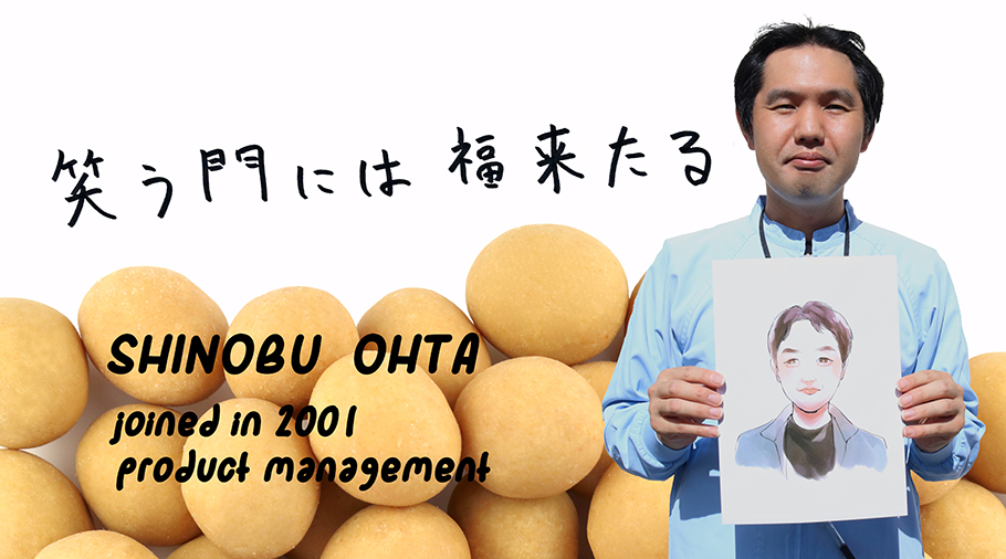笑う門には福来る SHINOBU OHTA joined in 2001 product management
